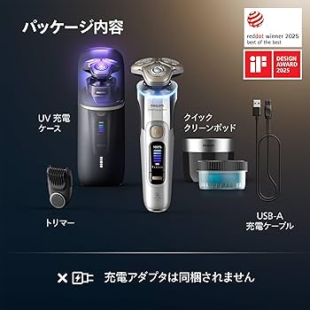 Amazon.co.jp: 【肌にやさしい】フィリップス 電動シェーバー i9000