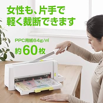 Amazon.co.jp: プラス 裁断機 コンパクト 断裁機 PK-213 裁断幅 A4縦