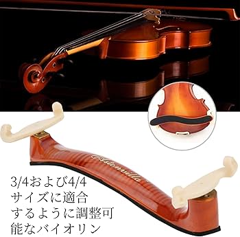 Amazon | Ongwan バイオリン肩当て 4/4 3/4 メープル材肩当て 無垢材