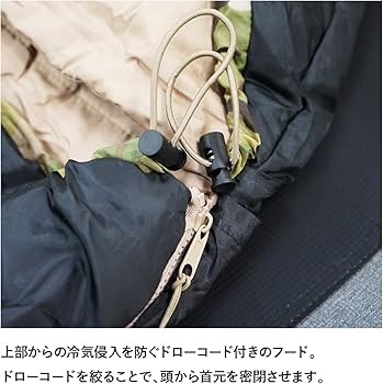 Amazon.co.jp: Snugpak(スナグパック) 寝袋 シュラフ ベースキャンプ