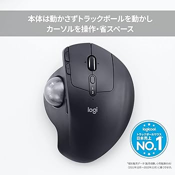Amazon.co.jp: ロジクール ワイヤレスマウス トラックボール 無線 MX