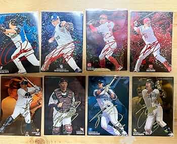 Amazon.co.jp: プロ野球チップスサインカード 8枚セット : おもちゃ