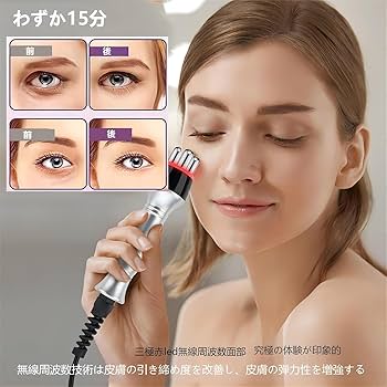 Amazon.co.jp: 4in1キャビテーション 40KHz 家庭用/業務用