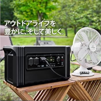 Amazon.co.jp: LACITA ポータブル電源 エナーボックス 1300