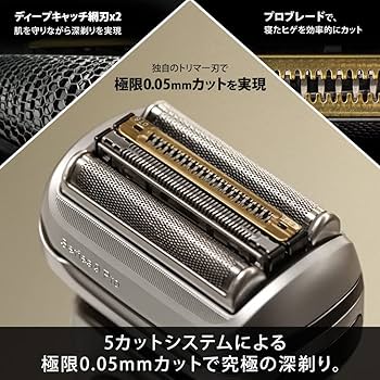 Amazon | ブラウン メンズ 電気シェーバー シリーズ9 9417s-V 【Amazon