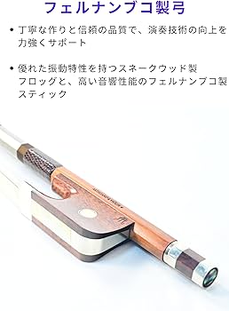 Amazon | ARTIGIANO&VIOLIN スネークウッドフロッグ フェルナンブコ