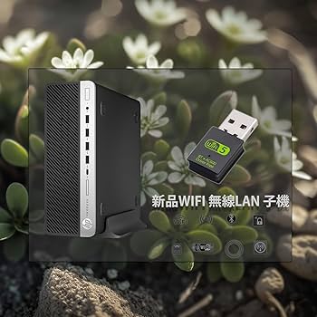 Amazon.co.jp: 【高性能・事務作業に最適】整備済み HP デスクトップPC