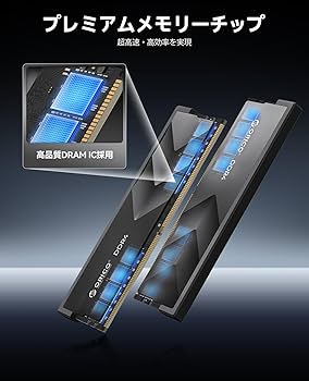 Amazon.co.jp: ORICO Raceline Racer DDR4メモリ 16GB (8GB×2枚組