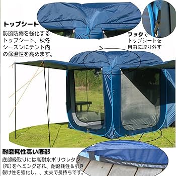 Amazon.co.jp: Fengzel Outdoor カーサイドテント 200*200*200CM