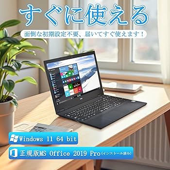 Amazon.co.jp: 【整備済み品】NEC ノートパソコン VKM16/VKT16 15.6型