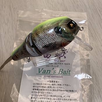 Amazon.co.jp: バンズベイト Van's bait 富嶽 ジャパン ビッグベイト