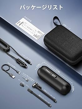 Amazon | CYCPLUS 自転車 空気入れ 携帯 電動ポンプ 自転車 携帯ポンプ