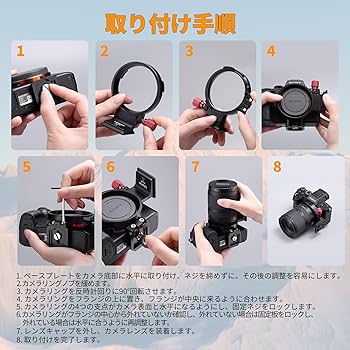 Amazon | Ulanzi S-63 カメラ用ケージ カメラレンズ三脚マウント 回転