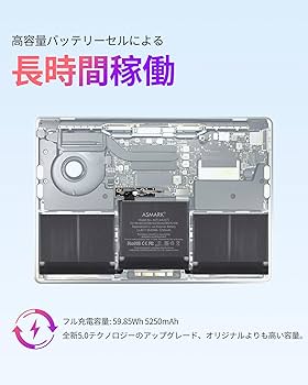 Amazon.co.jp: ASMARK Macbook Pro A1708 バッテリー 交換 適用 13
