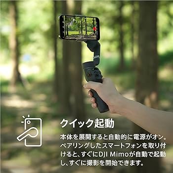 Amazon.co.jp: DJI Gimbal Osmo Mobile 6 Platinum Gray Function