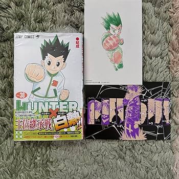 Amazon.co.jp: HUNTER×HUNTER ハンターハンター ポストカード 幻影旅団