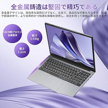 Amazon.co.jp: YHBINノートパソコン【Core i7第10世代】15.6インチ