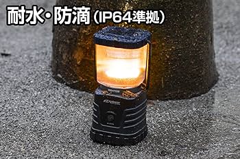 Amazon.co.jp: GENTOS(ジェントス) LED ランタン 【明るさ420ルーメン