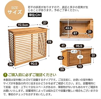 Amazon | Simpolu 【収納庫なし】 エアコン室外機カバー 天然木