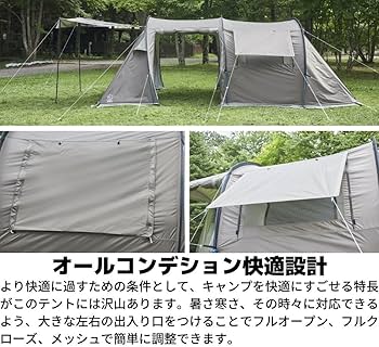 Amazon | ホールアース（Whole Earth） テント キャンプ 2ルーム 3～4