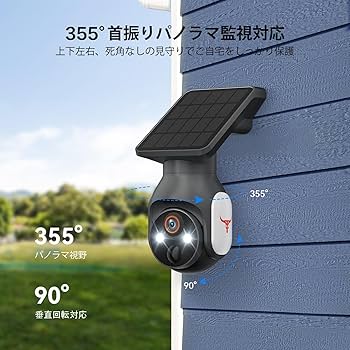 Amazon.co.jp: 2K 防犯カメラ 屋外 ソーラー 高効率ソーラー充電 監視