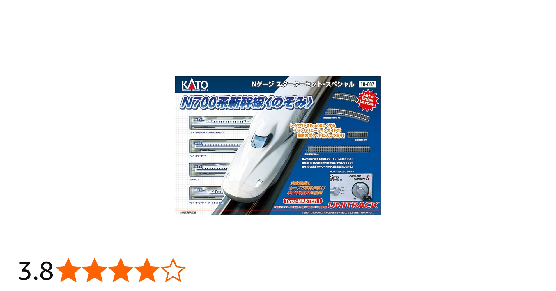 Amazon | KATO Nゲージ スターターセットスペシャル N700系 新幹線