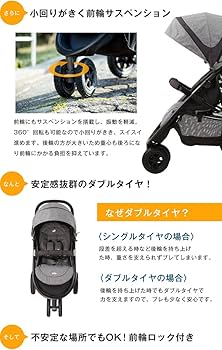 Amazon.co.jp: Joie(ジョイー) 三輪ベビーカー ライトトラックス エア