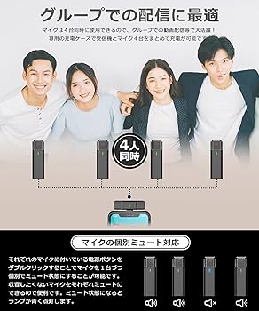 Amazon.co.jp: IdeaThink ワイヤレスマイク ピンマイク 4個セット