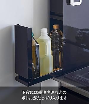 Amazon｜山崎実業(Yamazaki) 【 完成品 ストッパーのみ要取付