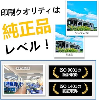 Amazon.co.jp: 【Amazon.co.jp限定】沖データOKI TNR-C4J互換トナー BK