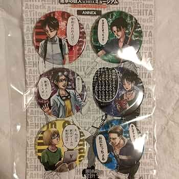 Amazon.co.jp: 進撃巨人進撃のスクールカースト缶バッジ 日田 大分限定