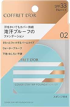 Amazon | コフレドール カバーステイWPファンデーションUV 02 11グラム