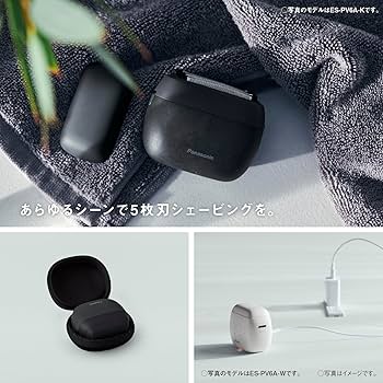 Amazon.co.jp: パナソニック ラムダッシュ パームインシェーバー