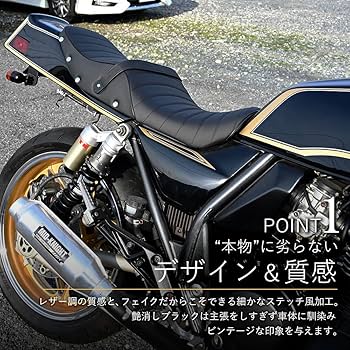 Amazon | ZRX400 ZR400E 対応 タックロールシート 鋲付き あんこ抜き