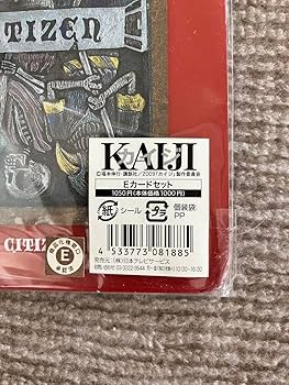 Amazon.co.jp: カイジ Eカードセット : おもちゃ