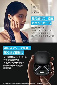 Amazon.co.jp: Anker Soundcore Liberty 4 Pro（Bluetooth 5.3