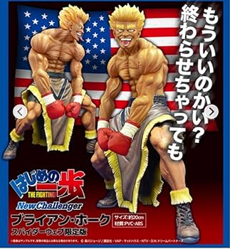 珈琲ゼリー】ブライアンホーク フィギュア 珈琲ゼリー】ブライアン