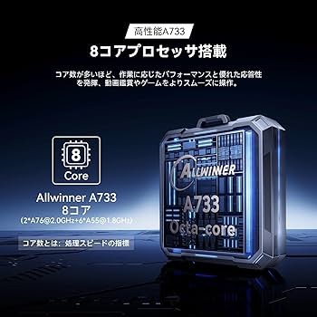 Amazon.co.jp: 【タブレット 12インチ 2K 大画面】 Blackview