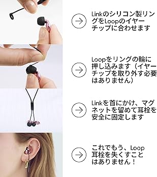 Amazon | Loop セーフティコネクタ - 耳栓純正コネクタコード