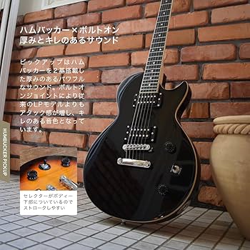Amazon | Maison メイソン エレキギター レスポールタイプ LP-20F/BK