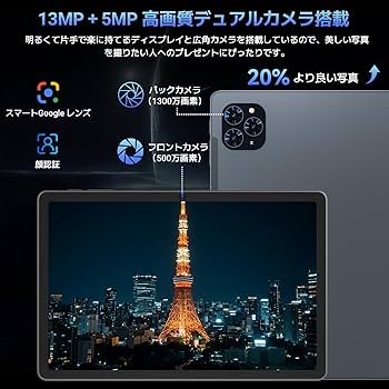 Amazon.co.jp: 【2026新登場 Android16 タブレット 11インチ 】TABWEE