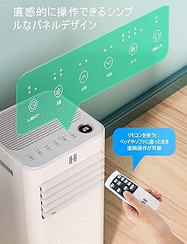 Amazon | 【工事不要】スポットクーラー スポットエアコン 移動式