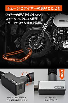 Amazon | デイトナ(Daytona) バイク用 ワイヤーロック φ20mm