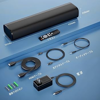 Amazon.co.jp: HolyCrab サウンドバー Bluetooth5.3テレビ スピーカー