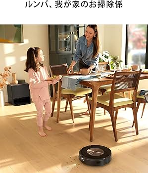Amazon | ルンバ コンボ j9+ SD ロボット掃除機 アイロボット(iRobot