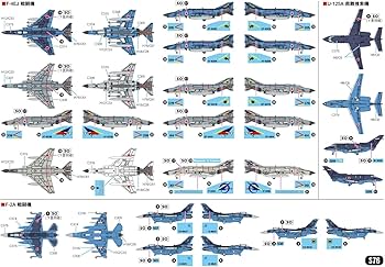 Amazon | ピットロード 1/700 スカイウェーブシリーズ 航空自衛隊機