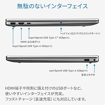 Amazon.co.jp: HP ノートパソコン HP 15-fd0043TU インテル第13世代