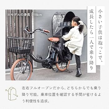 Amazon.co.jp: リアチャイルドシート用レインカバー（後部座席専用