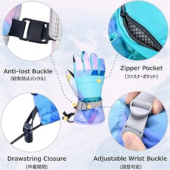 Amazon | [Azarxis] スキー グローブ キッズ 手袋 子供用 タッチパネル