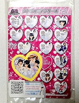 Amazon.co.jp: 希少 シンフォニア ストーンフレーム プリズムストーン